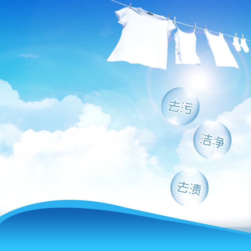 洗手液洗衣液设计素材，蓝色主图JPG+清新PSD，高清下载