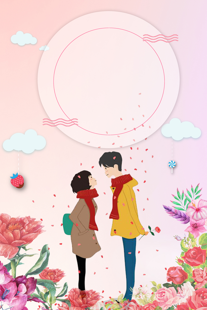 七夕情人节粉色广告背景图，文艺清新设计素材，高清JPG/PSD格式下载