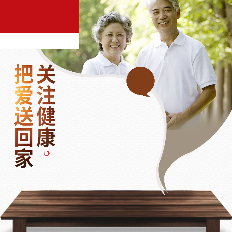 保健食品促销主图，文艺清新JPG/PSD设计素材，高清下载