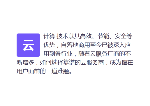 首字放大新闻段落ui特效