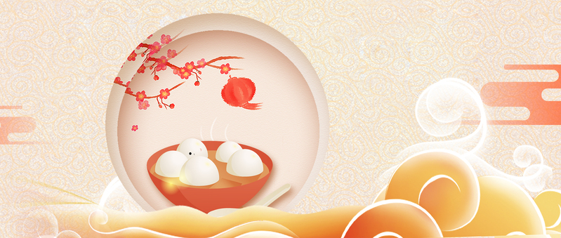 卡通汤圆小清新风格祥云banner，JPG/PSD格式高清设计素材下载