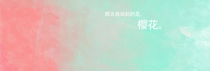 高清樱花粉背景图下载，文艺清新JPG/PSD设计素材精选