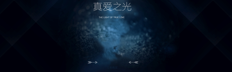 梦幻戒指首饰背景，文艺清新JPG/PSD素材高清下载