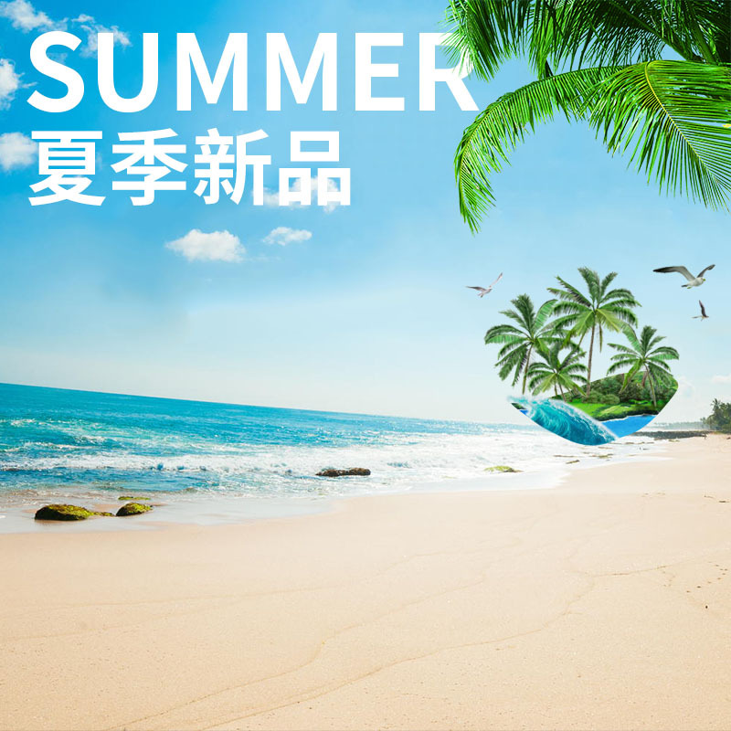 夏季新品服装促销，高清JPG主图+文艺清新PSD设计素材，免费下载！