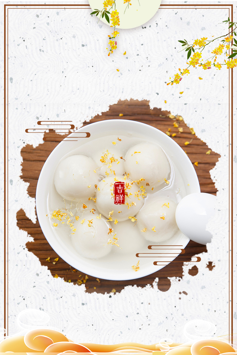 桂花汤圆文艺简约Banner，高清JPG+清新PSD设计素材下载