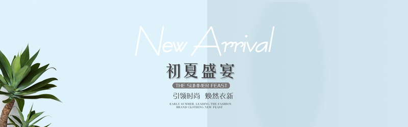 淘宝连衣裙背景图，文艺清新JPG/PSD设计素材，高清下载