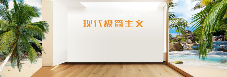 淘宝简约家装节，精选家具沙发海报设计素材，高清JPG/清新PSD格式下载