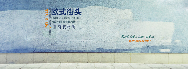 欧美风高清JPG背景图，文艺清新设计素材免费下载