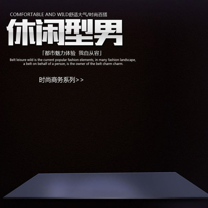 黑色淘宝背景图，高清JPG文艺清新设计素材，免费下载