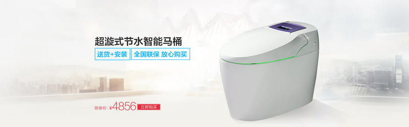 淘宝天猫简约家居风马桶海报设计素材，高清JPG与文艺清新PSD格式下载