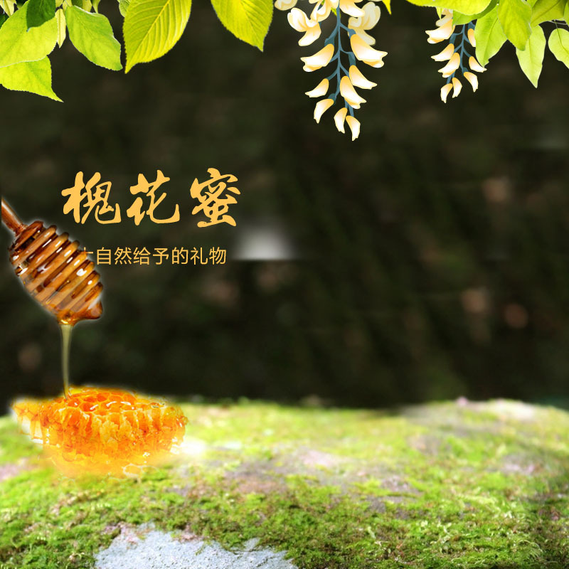 清新蜂蜜促销素材，文艺高清JPG与PSD格式下载