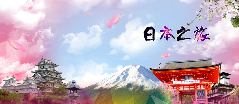 日本旅游，唯美樱花Banner背景，高清JPG/文艺清新PSD素材下载