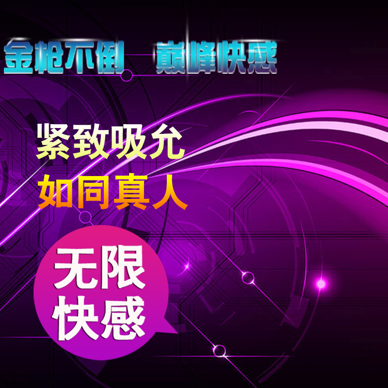 梦幻酷炫情趣主题高清JPG背景图及文艺清新PSD素材免费下载