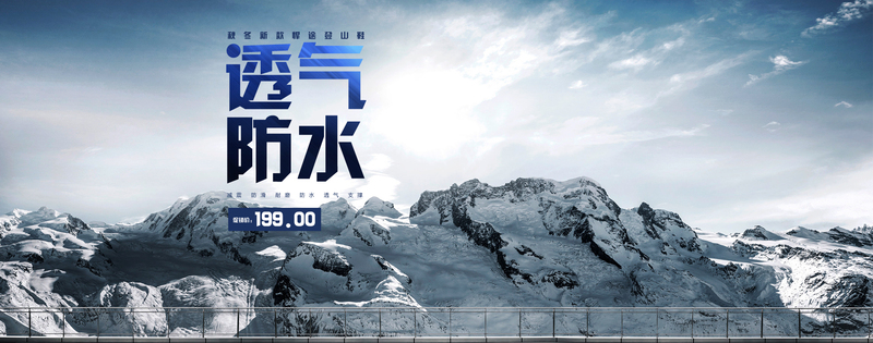 淘宝精选，文艺清新Banner背景图，高清JPG/PSD格式，设计素材免费下载