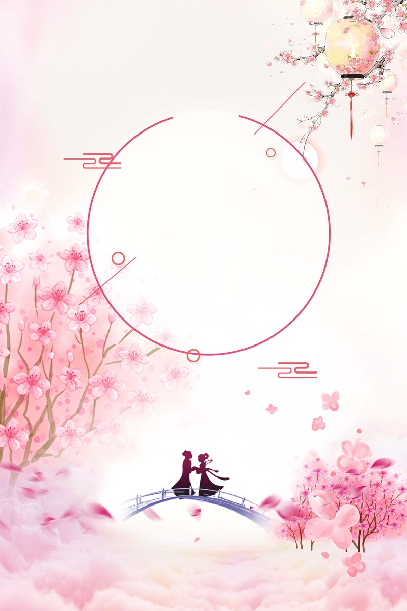 唯美浪漫桃花七夕海报背景，高清JPG+PSD素材，文艺清新风，免费下载