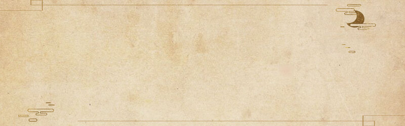 复古风牛皮纸Banner，高清JPG+PSD，文艺清新设计素材下载