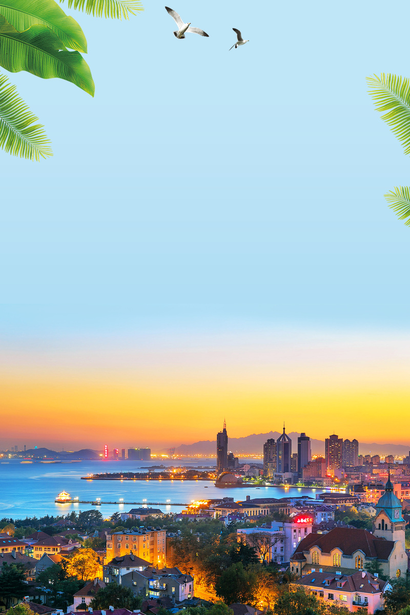 清新夏日青岛旅行海报，高清JPG与文艺PSD设计素材下载