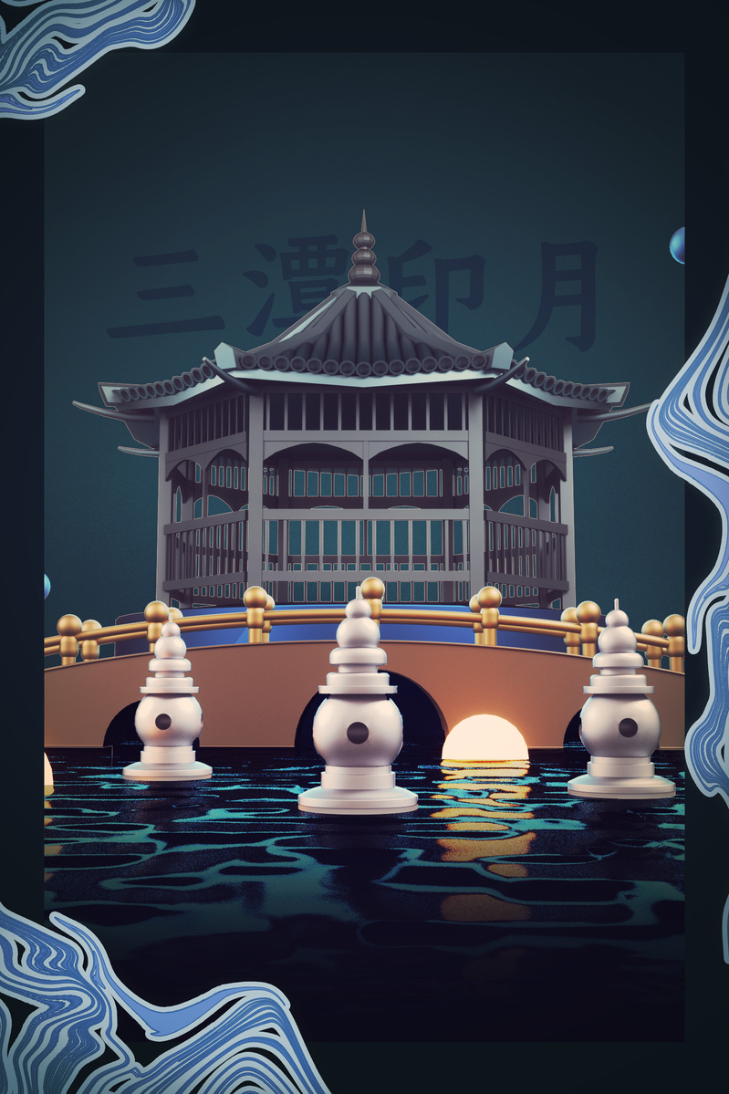 三潭映月高清C4D背景图，文艺清新JPG/PSD设计素材下载