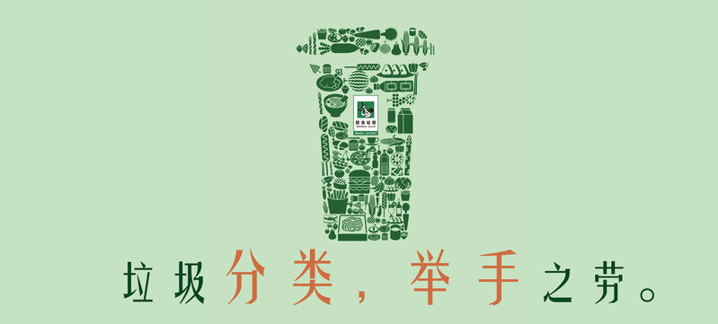 创意公益广告背景，高清JPG与文艺清新PSD设计素材下载