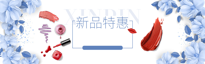 化妆品海报设计素材，绿色清新简约，高清JPG/PSD格式下载