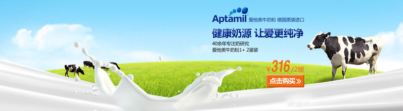 草原美景高清JPG与清新PSD设计素材，一键下载享文艺风情