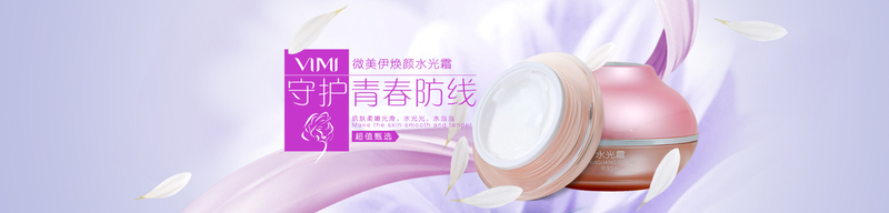 唯美紫色背景图集，高清JPG与文艺PSD设计素材免费下载