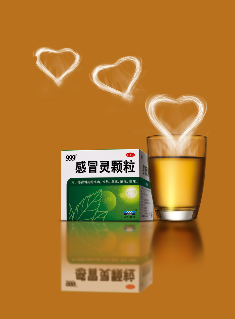999感冒灵颗粒，唯美海报背景素材，文艺清新JPG/PSD高清下载