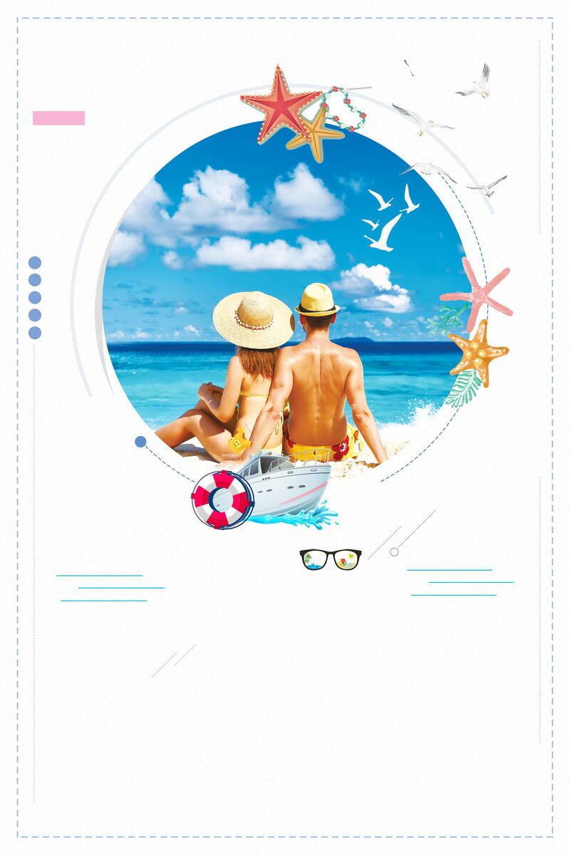 夏日海岛畅游，文艺清新旅游背景图，高清JPG/PSD设计素材下载