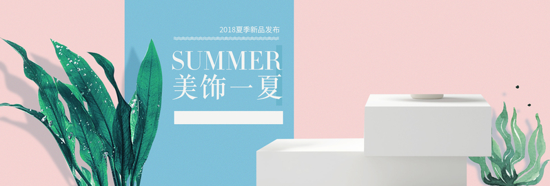 清新简约珠宝海报设计素材，高清JPG/PSD格式下载