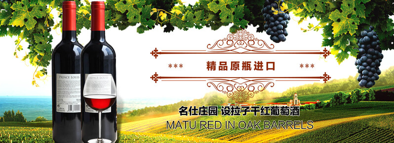 淘宝精选Banner背景图，文艺清新JPG/PSD设计素材，高清下载