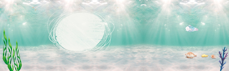 梦幻海底背景banner，高清JPG文艺清新设计素材，免费下载
