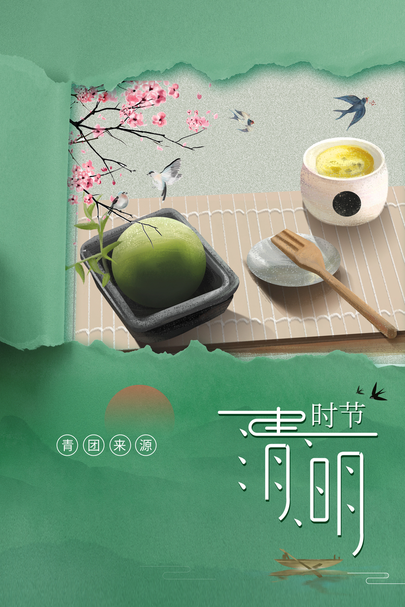 清明时节青团美图，高清JPG文艺清新设计素材下载