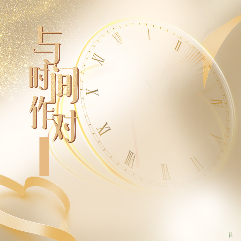 天猫淘宝护肤品主图，简约浪漫风，高清JPG与文艺清新PSD素材下载