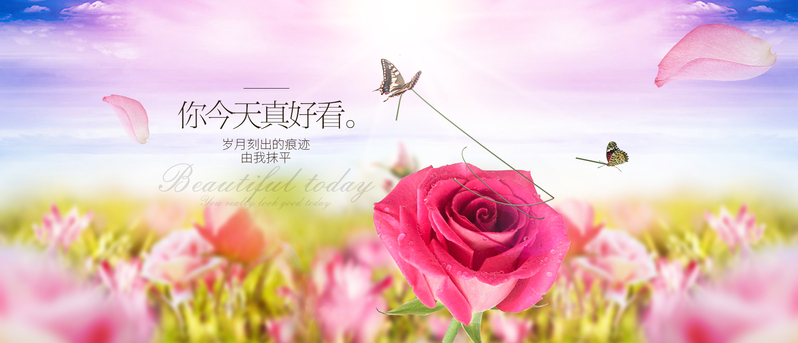 天猫淘宝化妆品，粉色浪漫海报背景，文艺清新设计素材，JPG/PSD高清下载