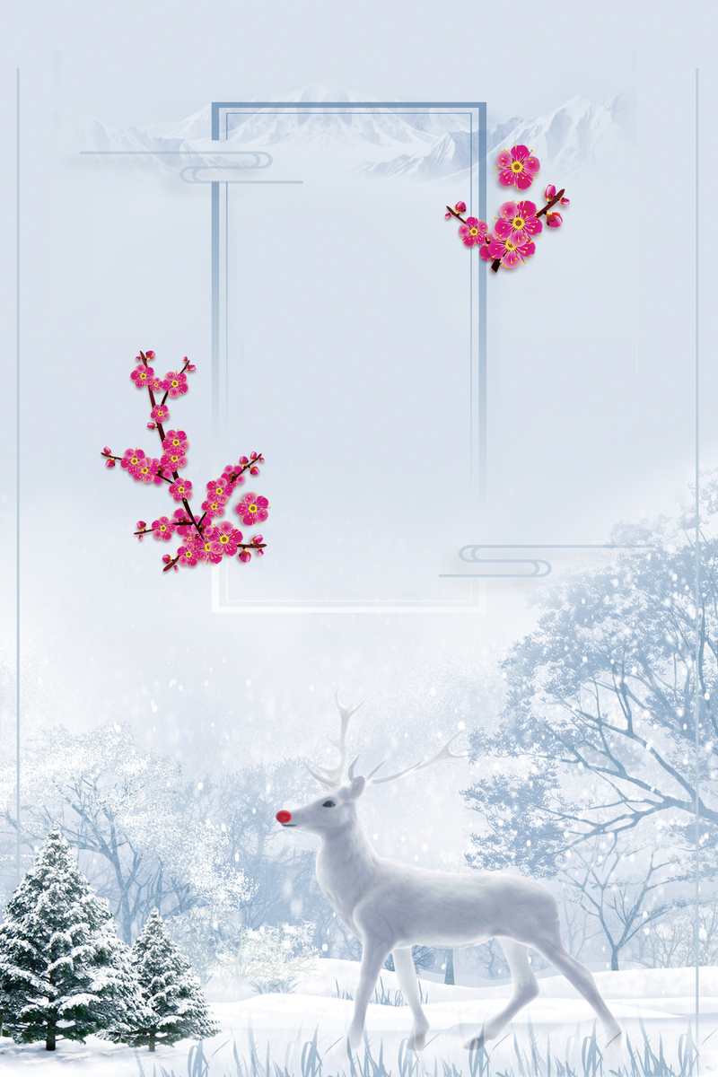立冬节气海报背景素材，高清JPG+清新PSD，文艺风设计免费下载