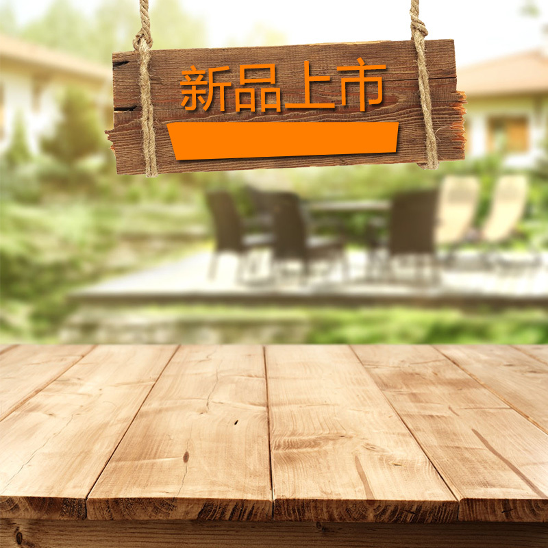 大气木板水果背景素材，高清JPG+分层PSD，文艺清新风格，免费下载