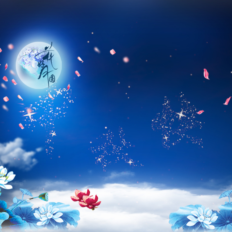 中秋节蓝色清新背景图，文艺高清JPG/PSD设计素材下载