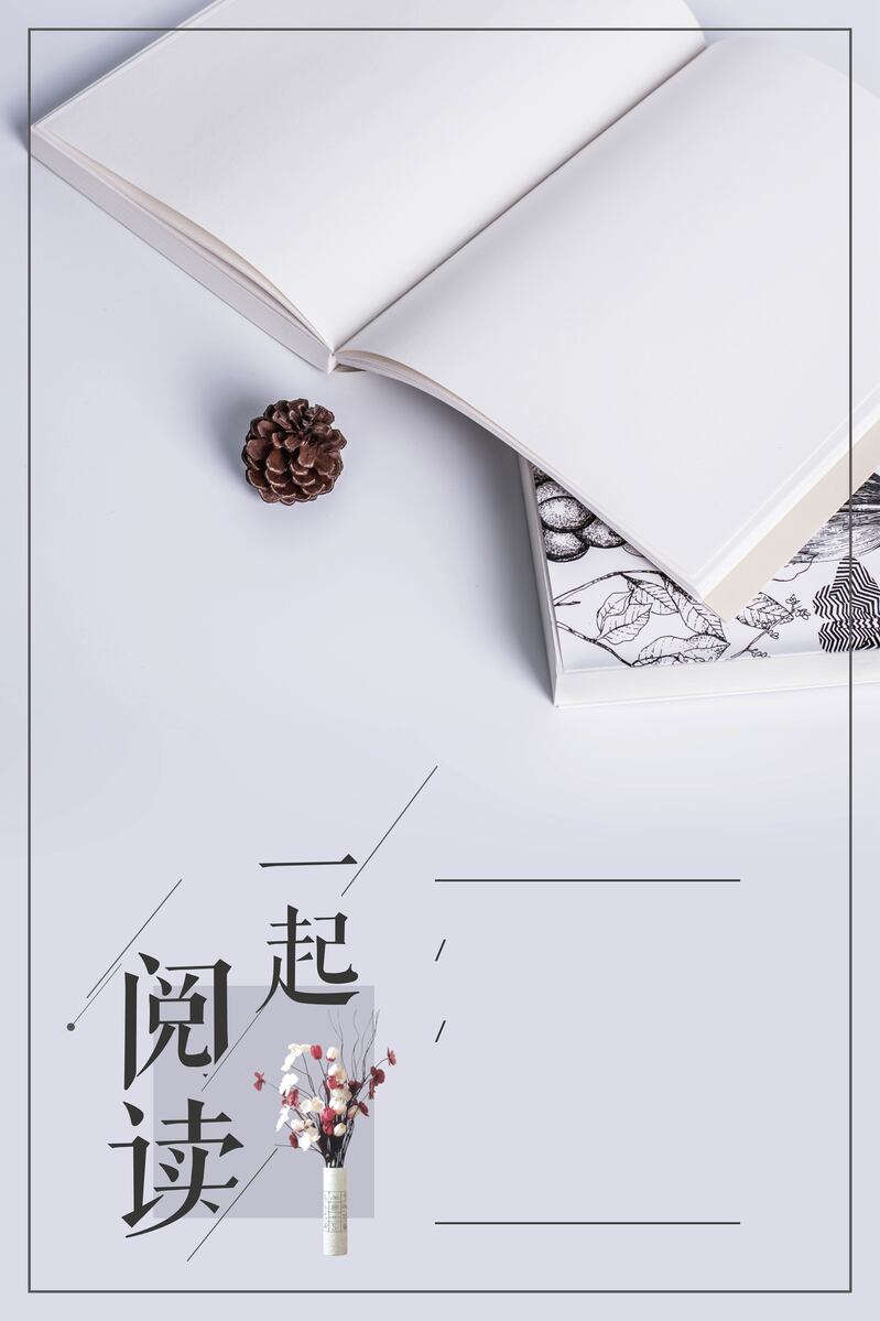 灰色简约时尚背景图，文艺清新阅读素材，JPG/AI高清下载