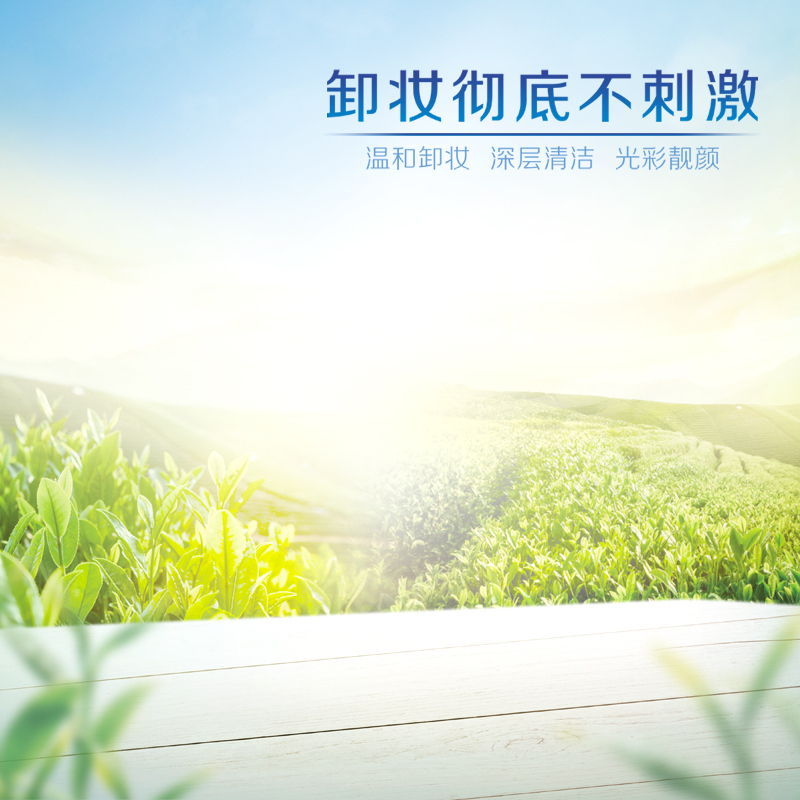 唯美清新护肤品背景图，高清JPG&PSD设计素材，文艺清新风格，免费下载
