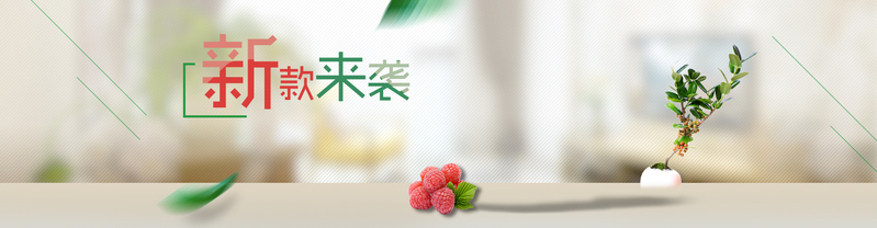 小家电净化加湿器海报，文艺清新JPG/PSD设计素材，高清下载