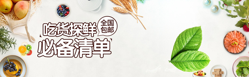 清新文艺风美食猪肉海报设计素材，简约高清JPG与PSD格式下载