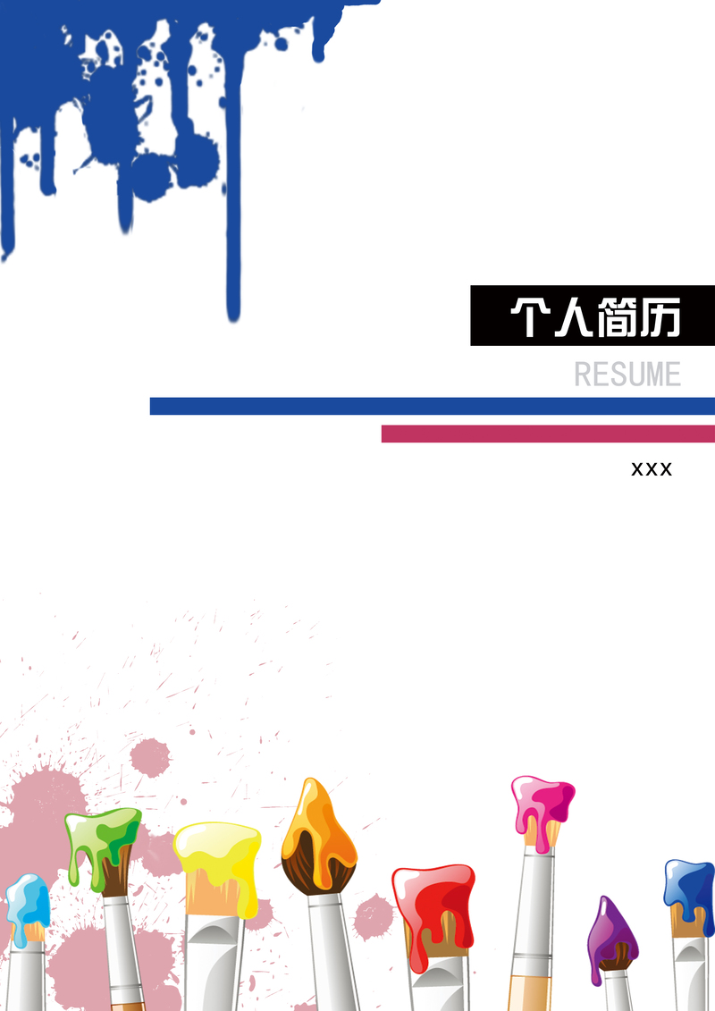 清新彩笔个人简历背景素材，高清JPG与文艺PSD格式，免费下载