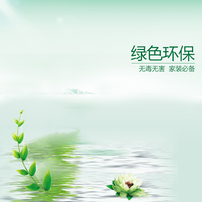 绿色清新化妆品主图，环保高清JPG与文艺PSD设计素材下载