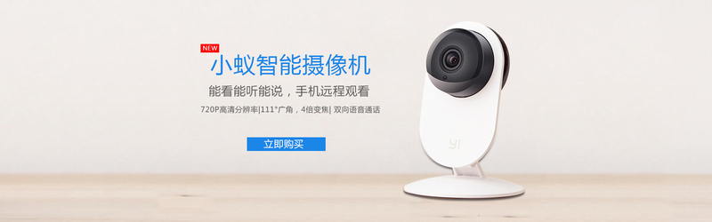小清新摄像机海报设计素材，高清JPG与文艺清新PSD格式免费下载