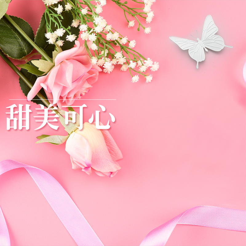 浪漫唯美首饰饰品设计图集，高清JPG与文艺清新PSD素材下载