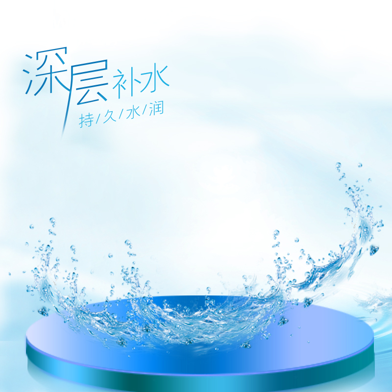 化妆品PSD分层主图背景，清新文艺风格，高清JPG下载