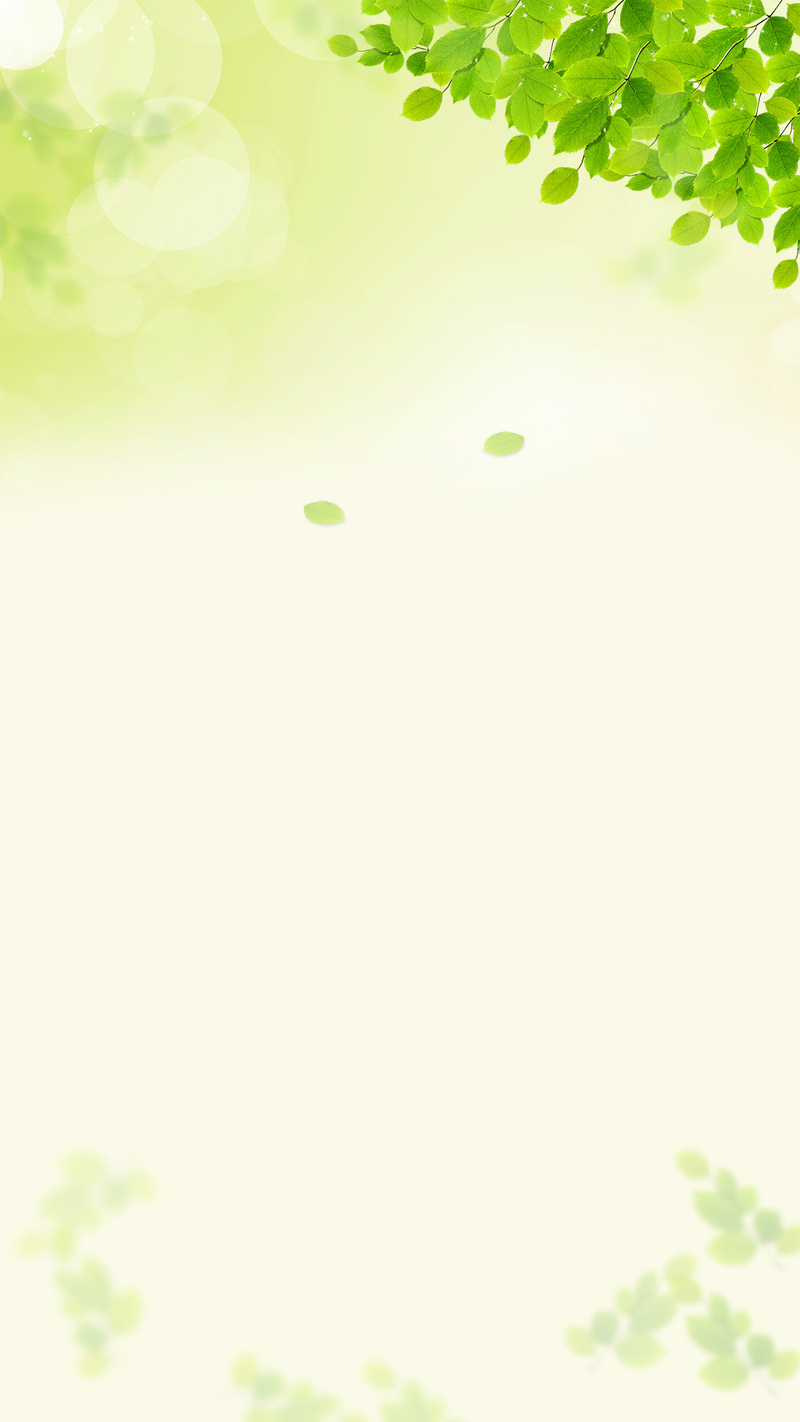 清新春天绿叶背景图，文艺H5/PSD素材，高清JPG下载