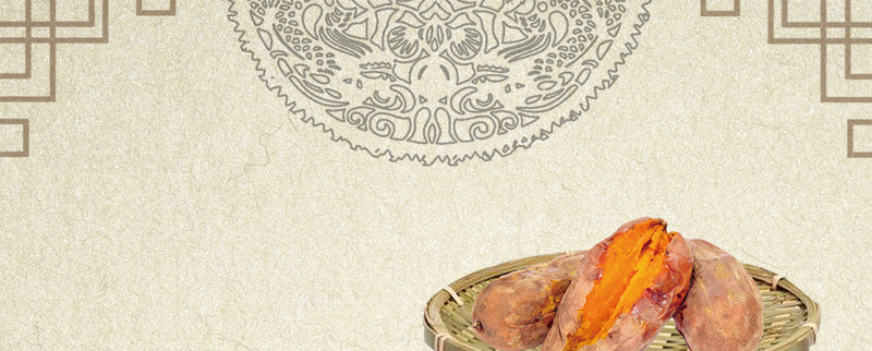 烤红薯美食图集，简约棕色中式banner，文艺清新PSD设计素材高清下载