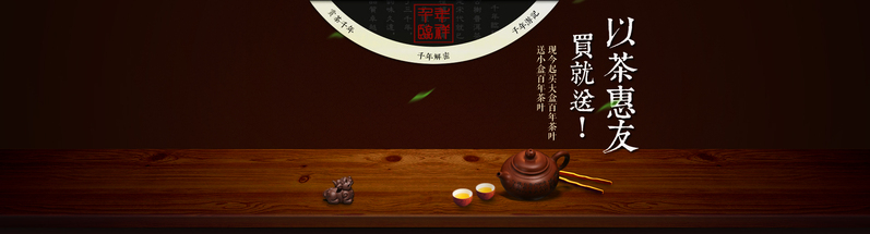 高清暗色调茶具背景JPG图，文艺清新PSD设计素材下载