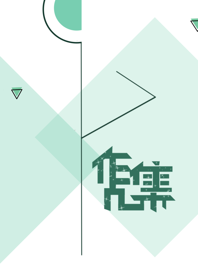平面设计作品集，文艺清新JPG/PSD设计素材高清下载